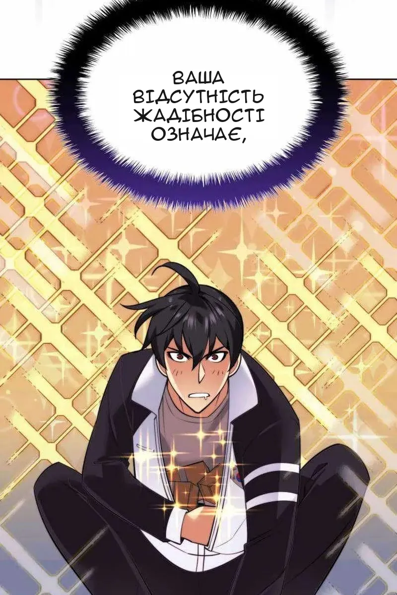 Сторінка 15