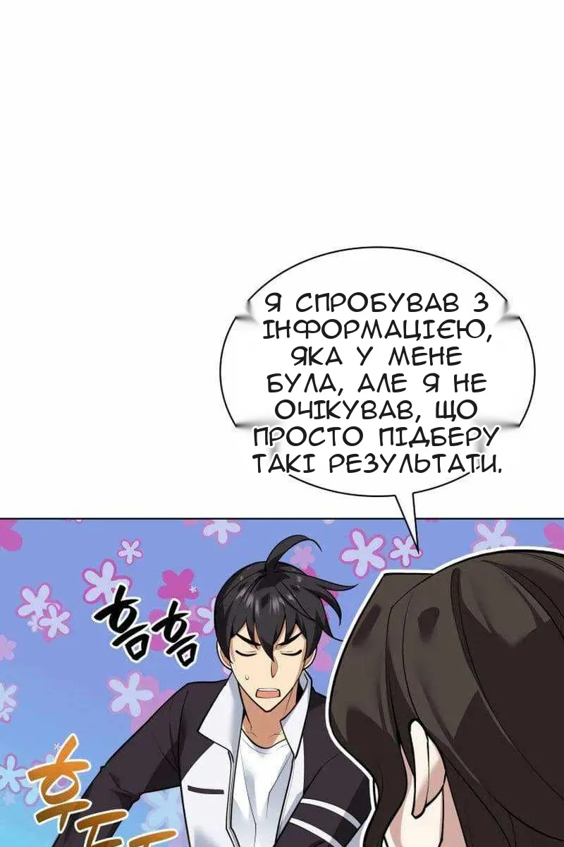 Сторінка 19
