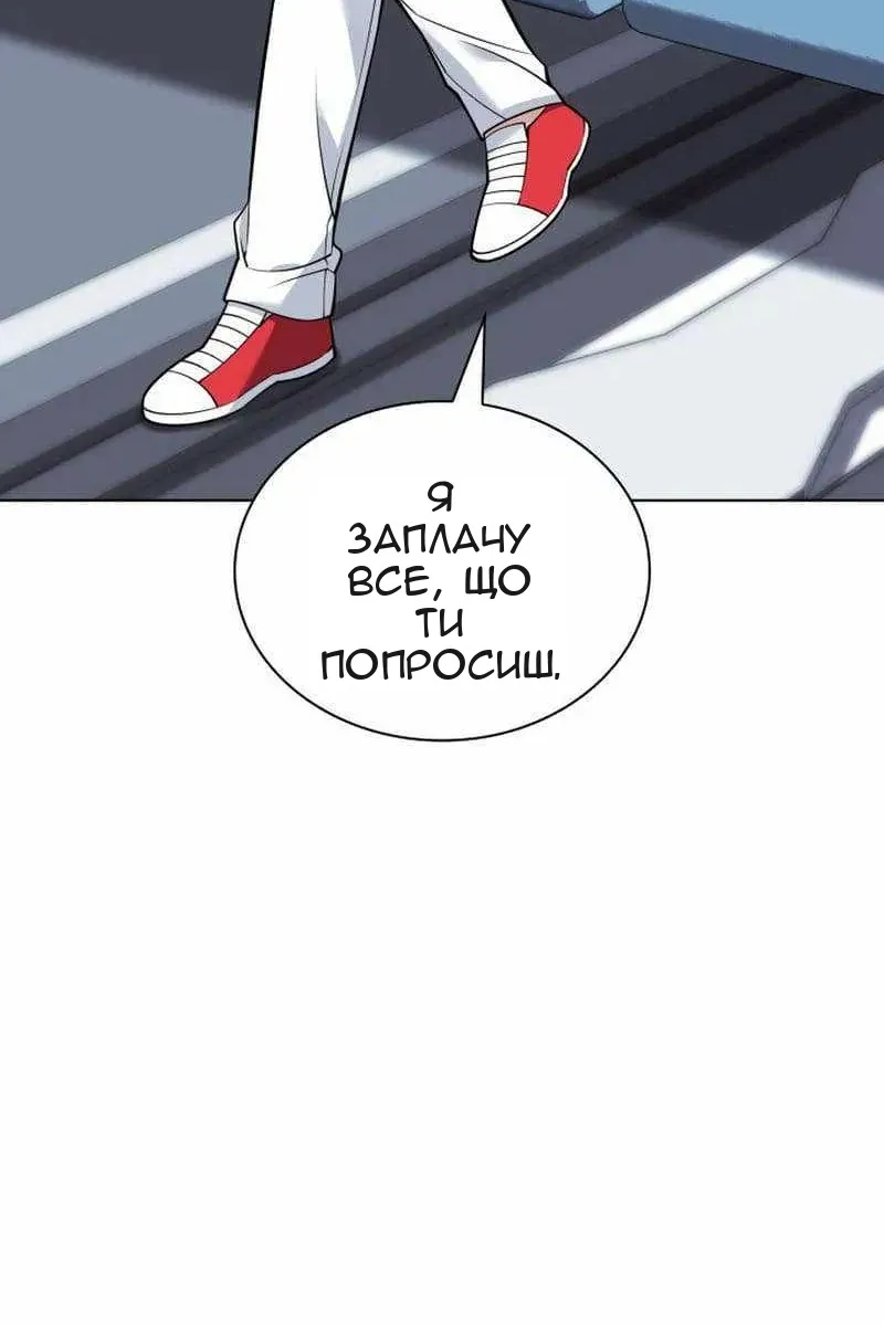 Сторінка 24