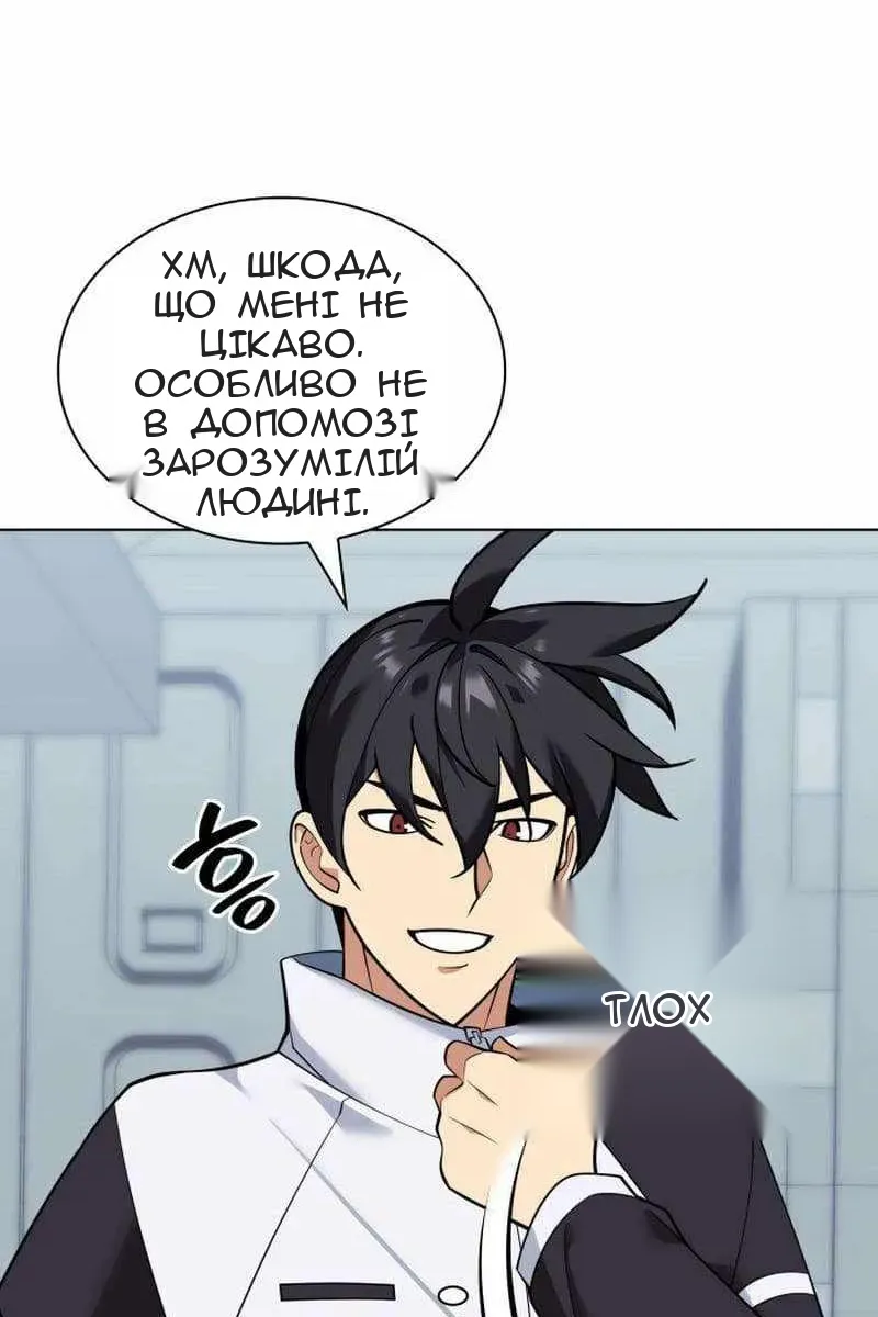 Сторінка 25