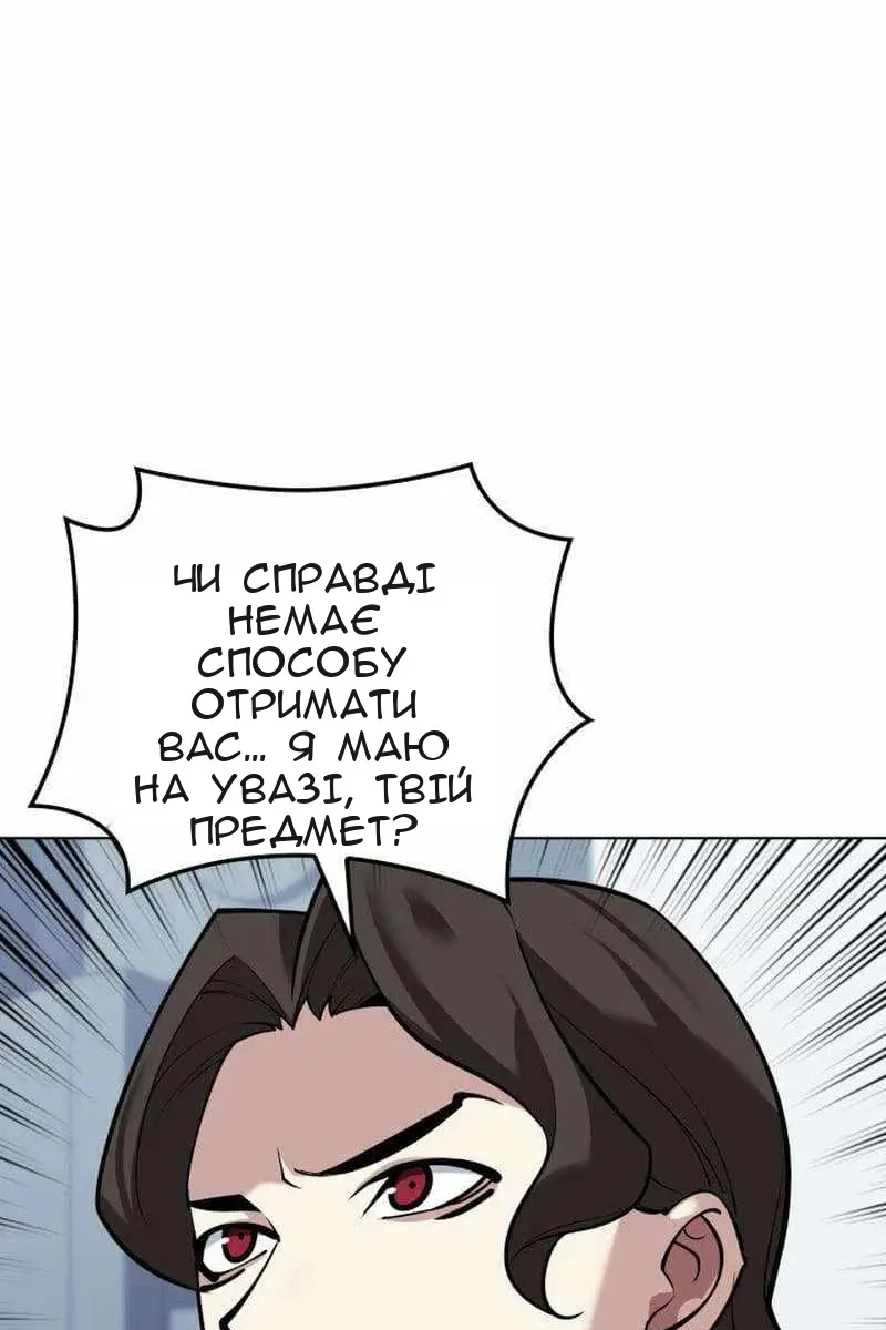 Сторінка 28
