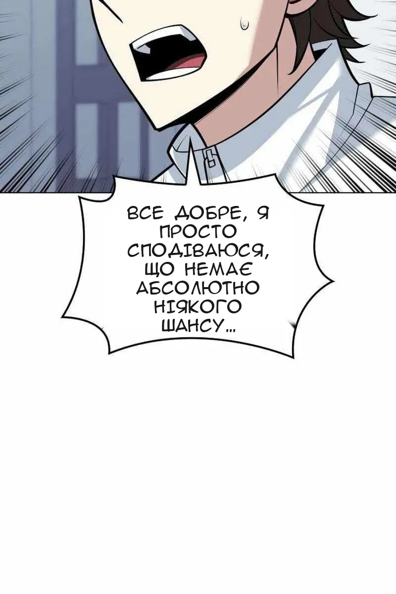 Сторінка 29