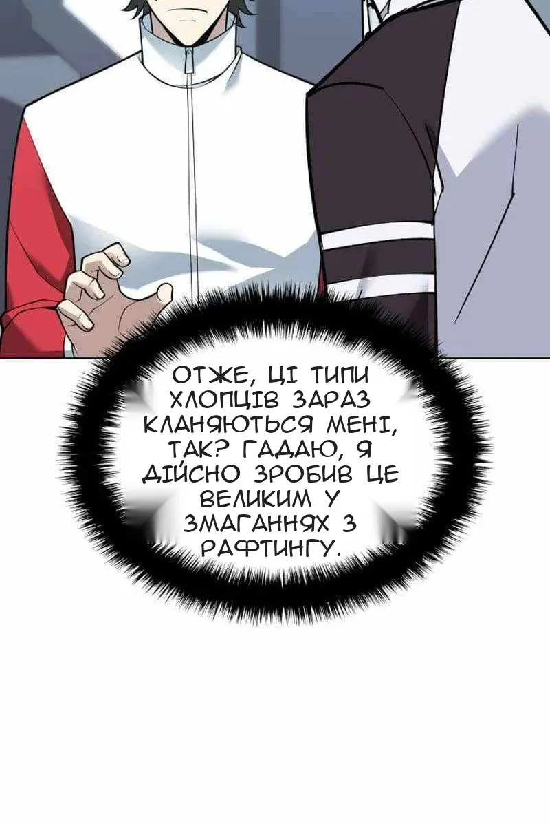 Сторінка 31