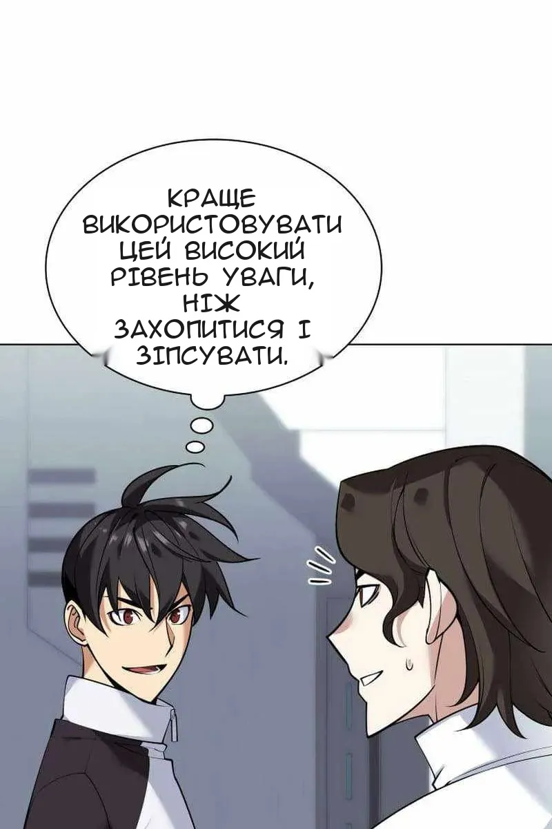Сторінка 32
