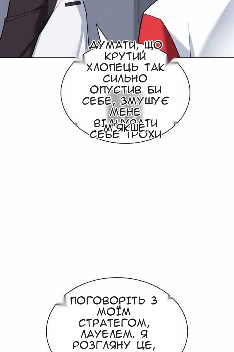 Сторінка 33