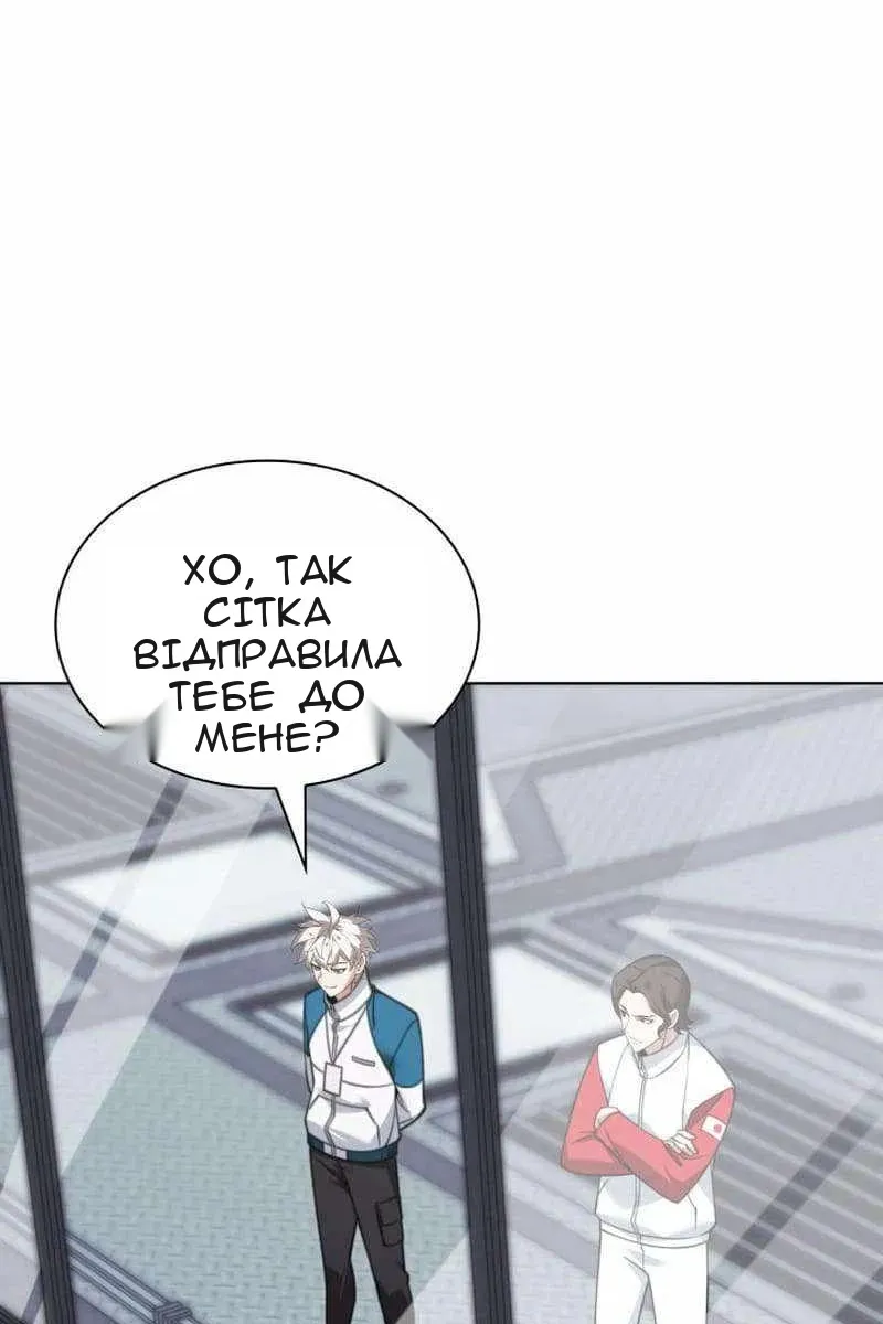 Сторінка 39