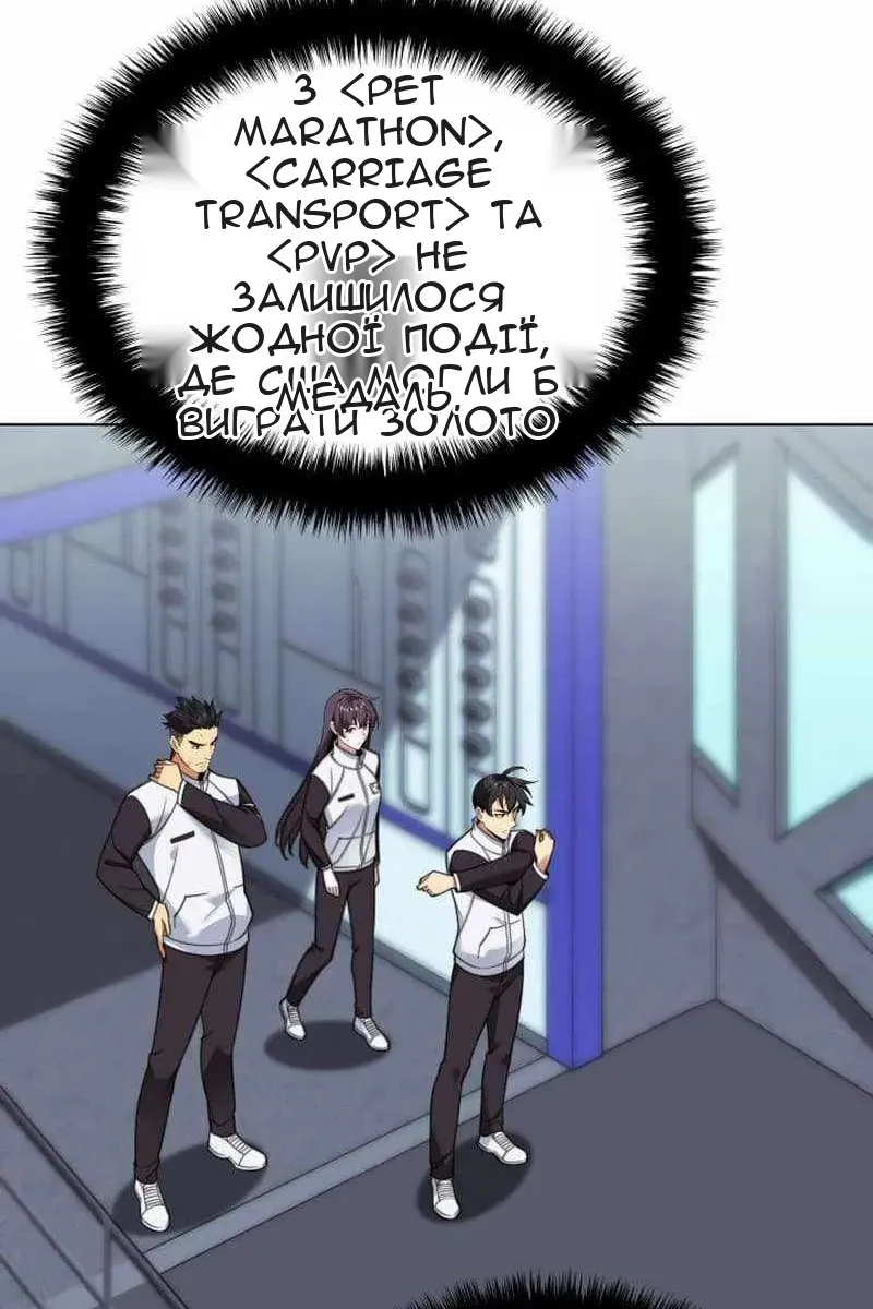 Сторінка 41