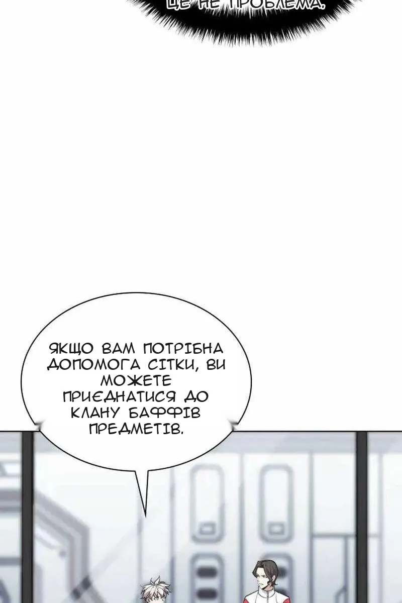 Сторінка 46