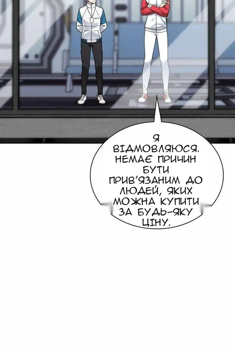 Сторінка 47
