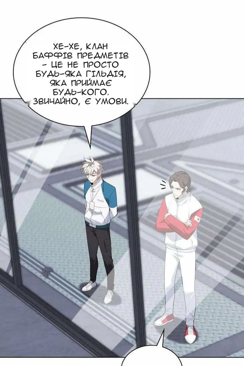 Сторінка 48