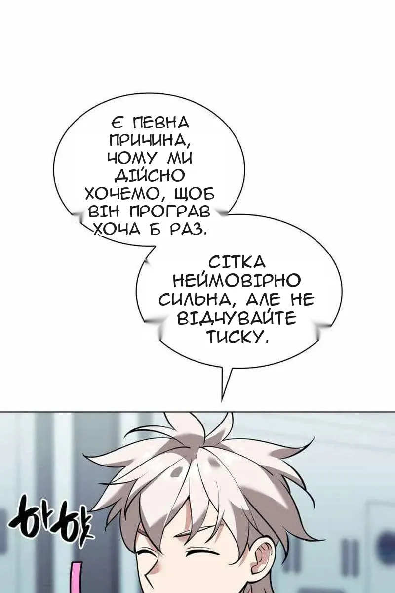 Сторінка 52