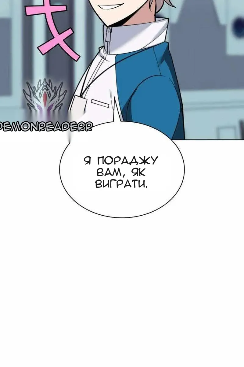 Сторінка 53