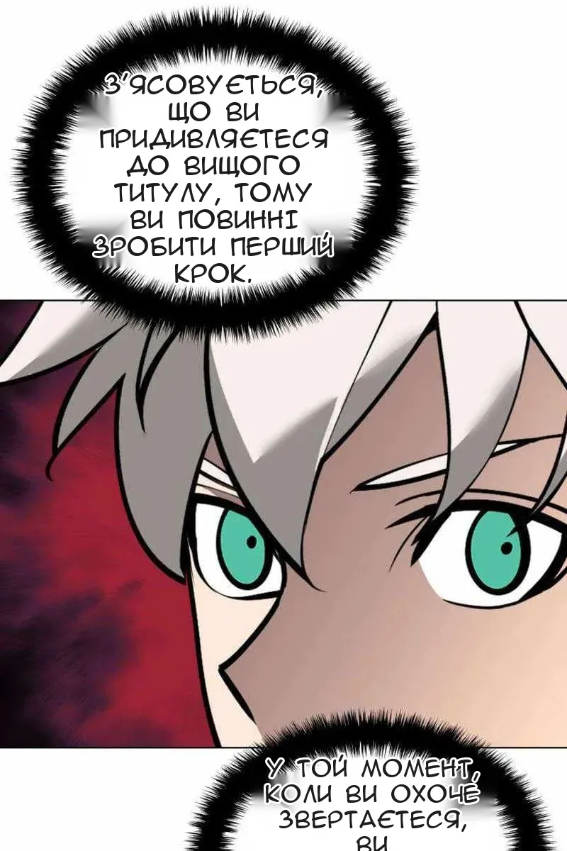 Сторінка 54