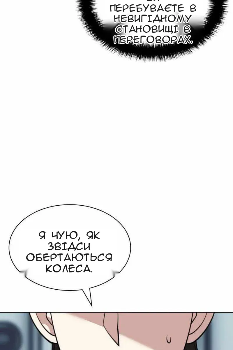 Сторінка 55