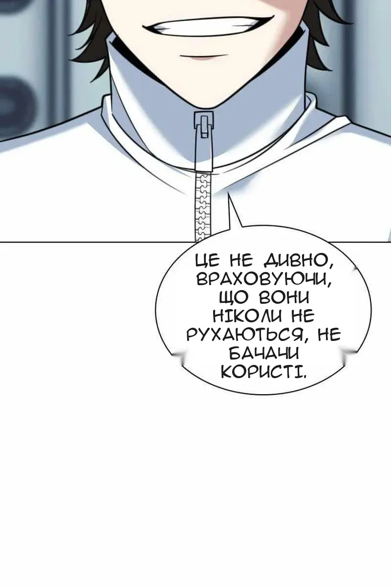 Сторінка 56