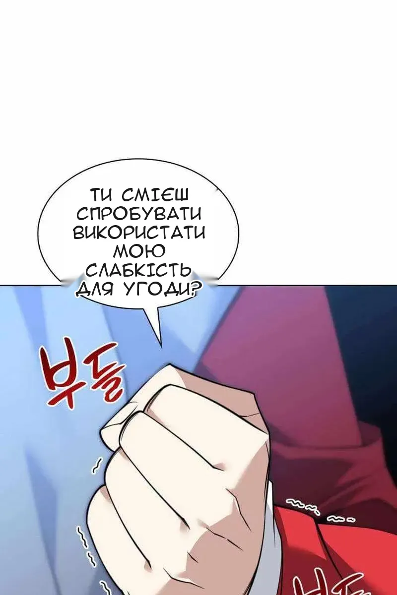 Сторінка 57