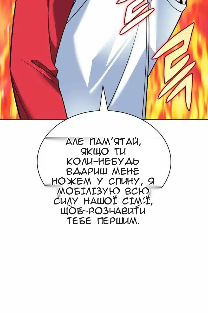Сторінка 60