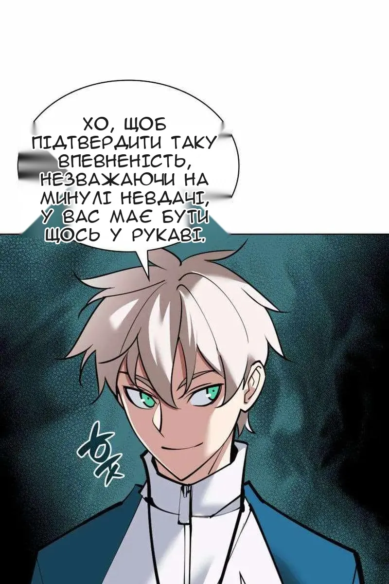 Сторінка 61