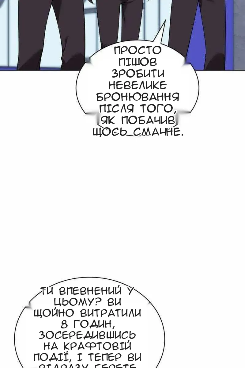 Сторінка 64