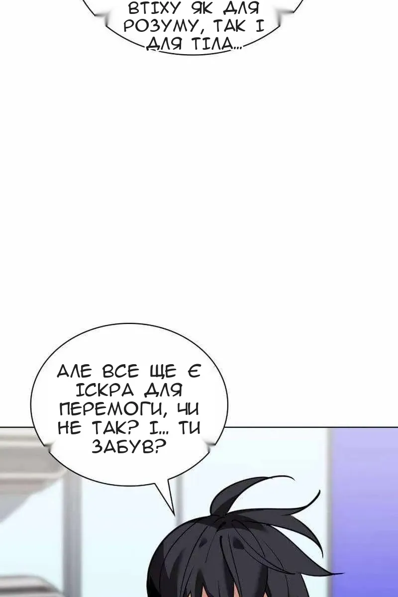 Сторінка 66