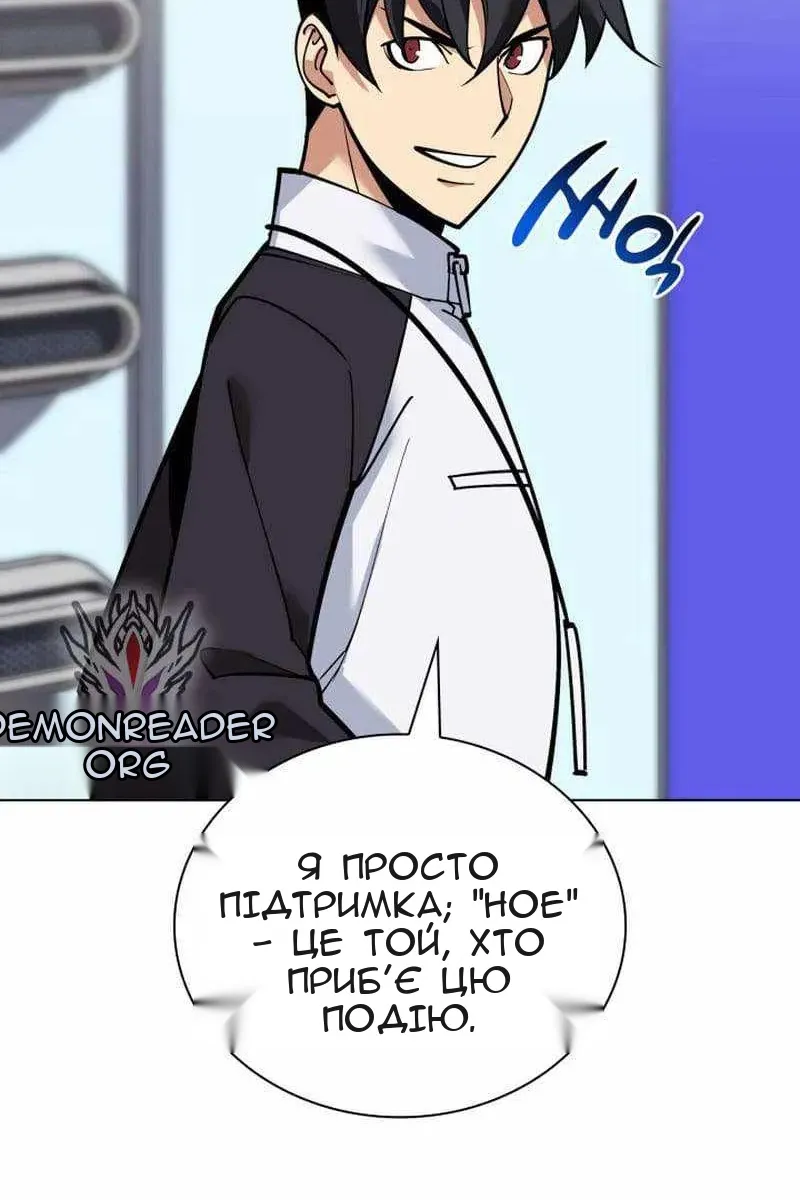 Сторінка 67