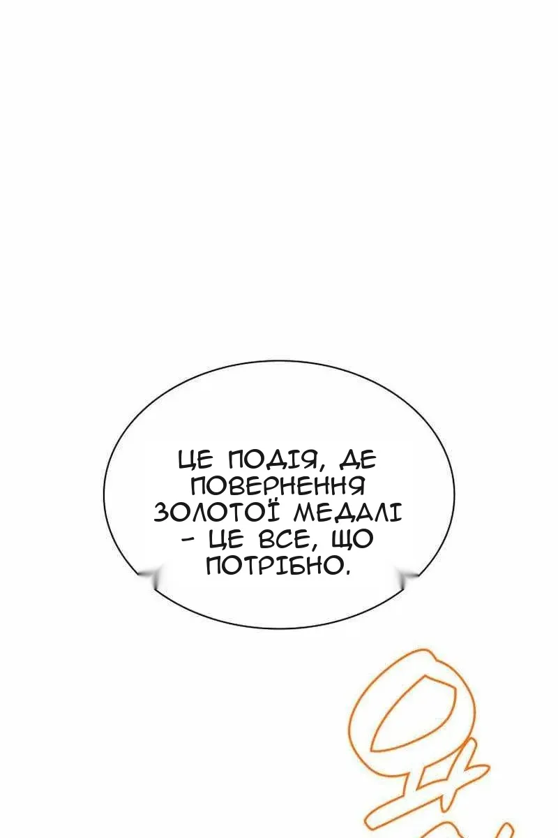 Сторінка 68