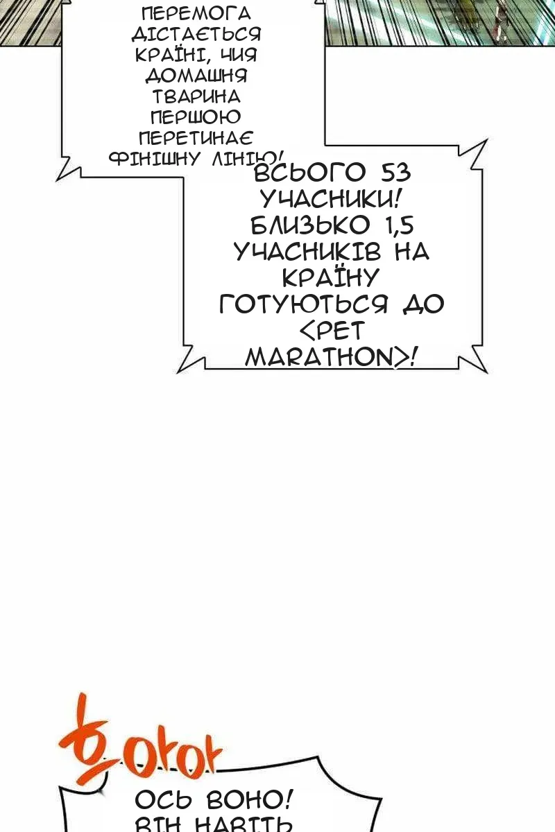 Сторінка 70