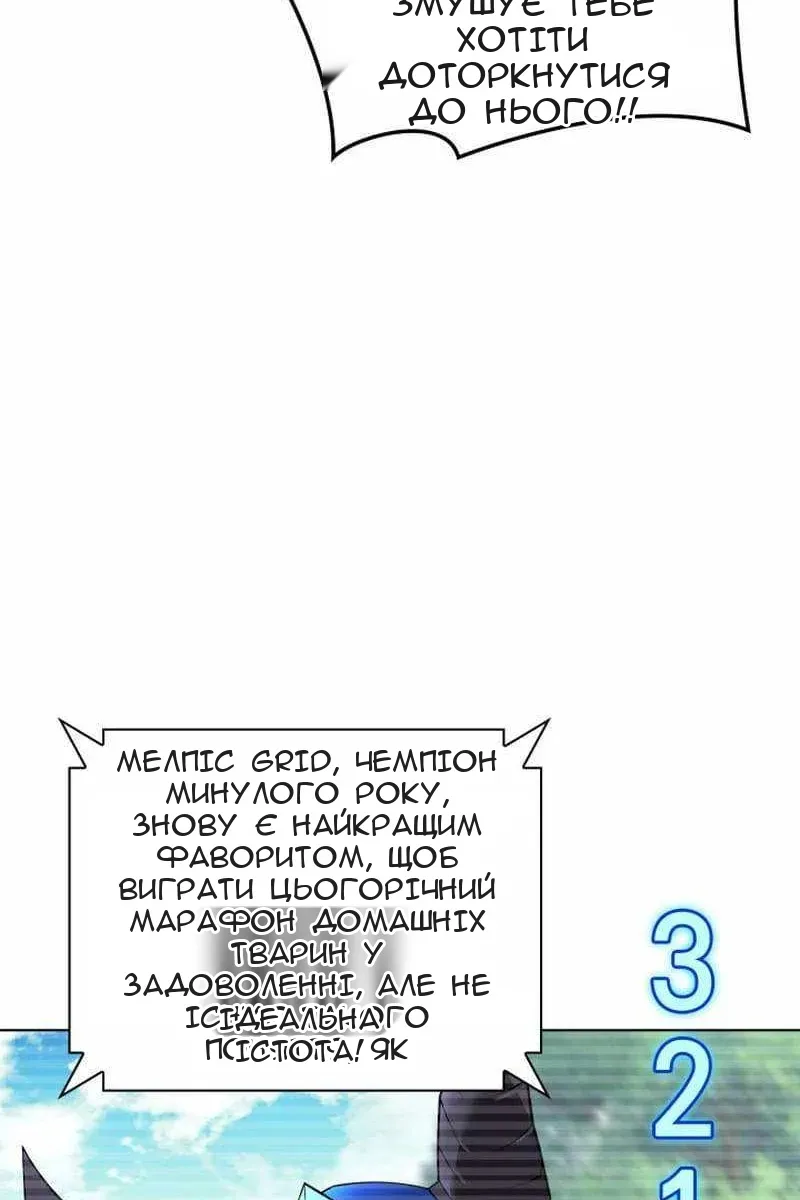 Сторінка 72