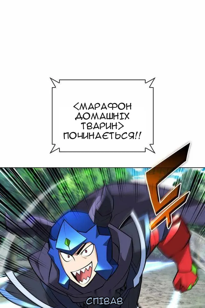 Сторінка 74