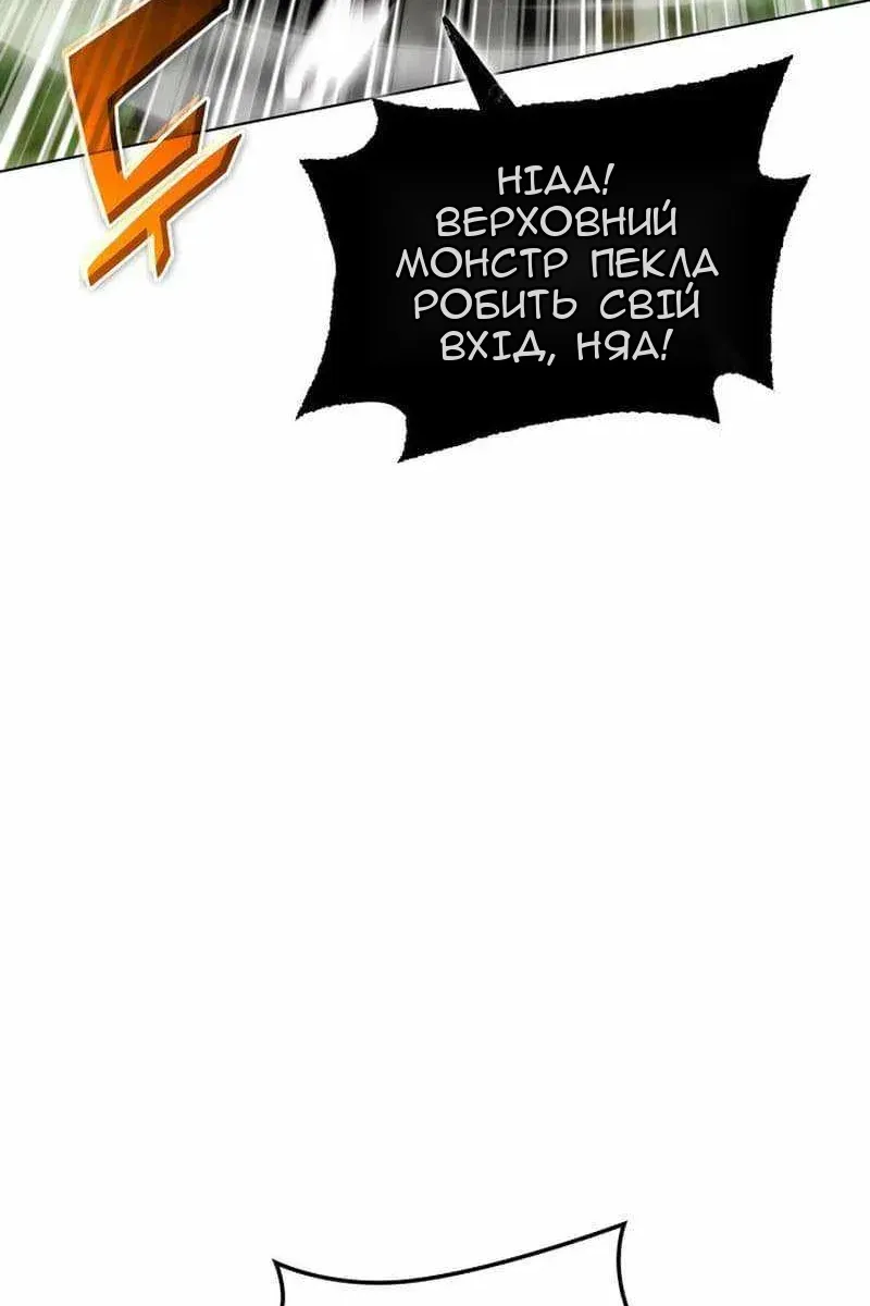Сторінка 76