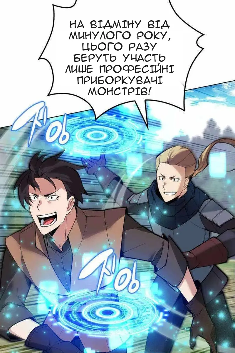 Сторінка 77