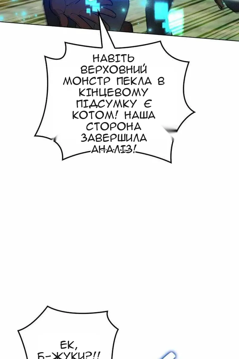 Сторінка 78