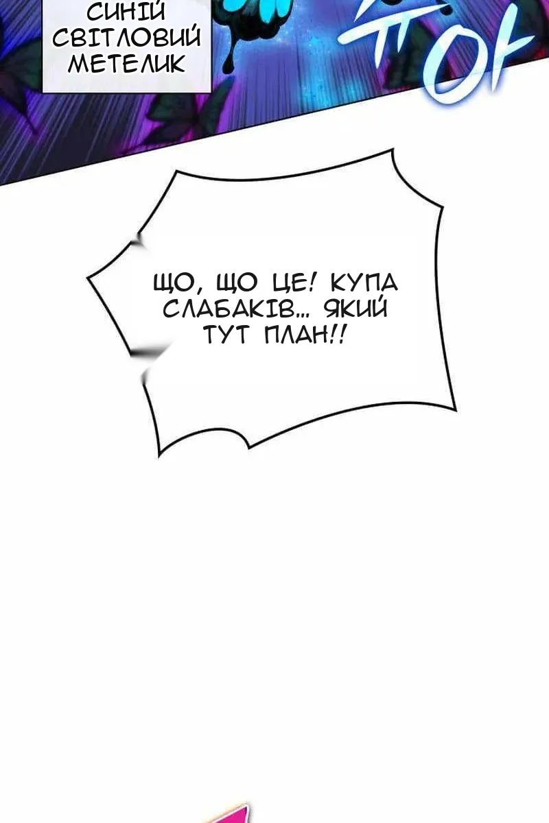 Сторінка 80