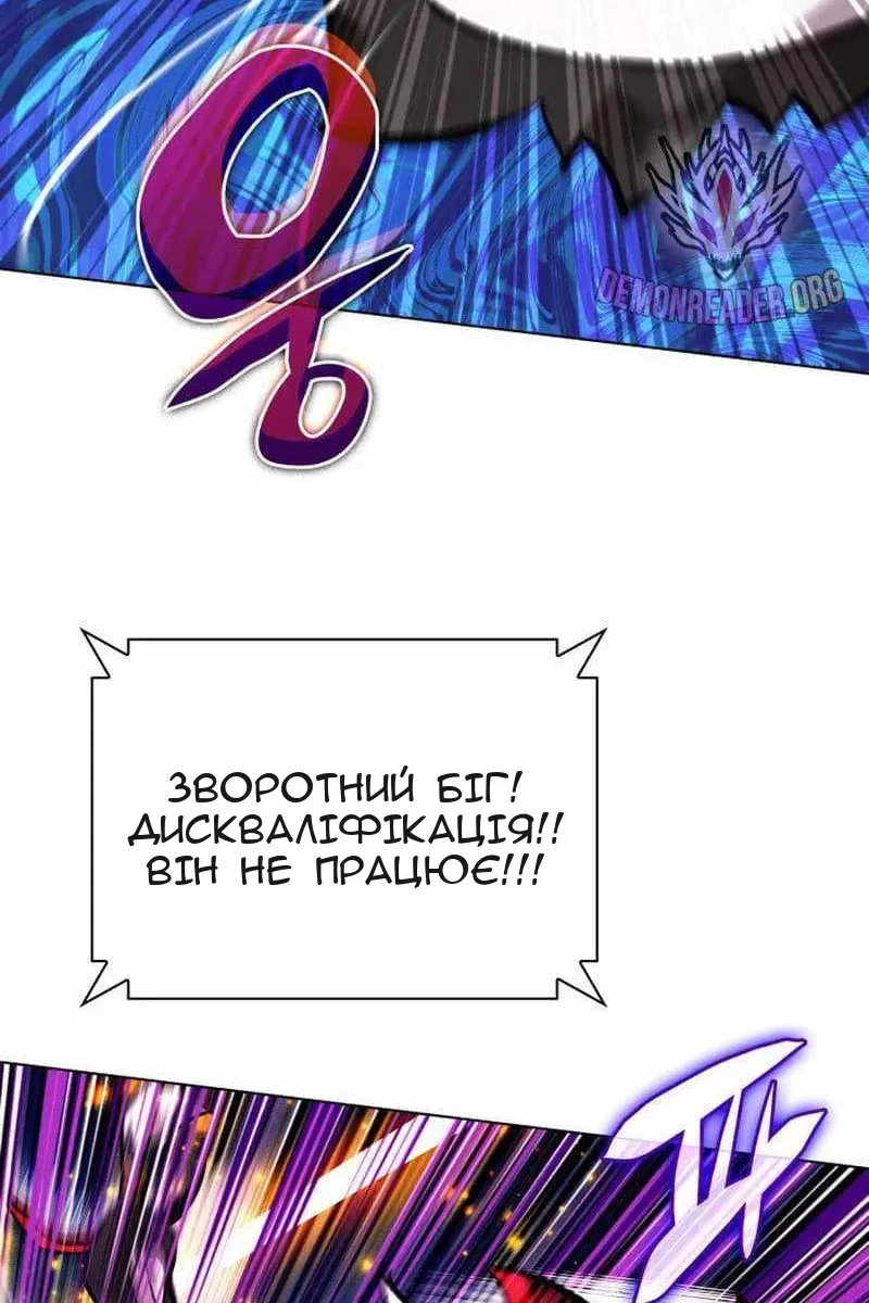 Сторінка 82