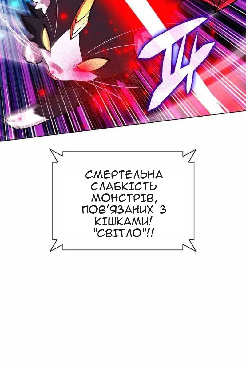 Сторінка 84