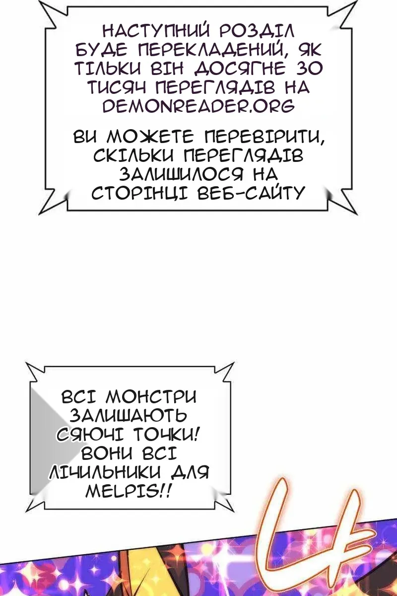 Сторінка 85