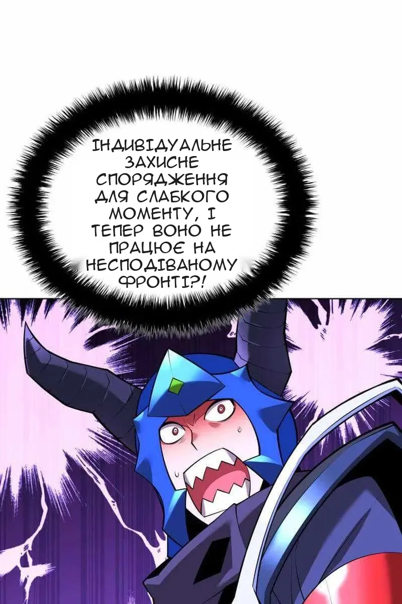 Сторінка 89