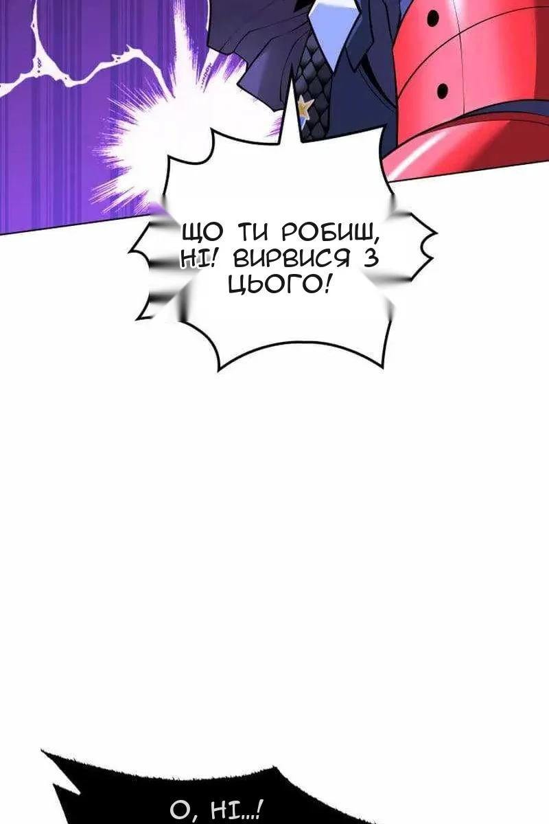 Сторінка 90