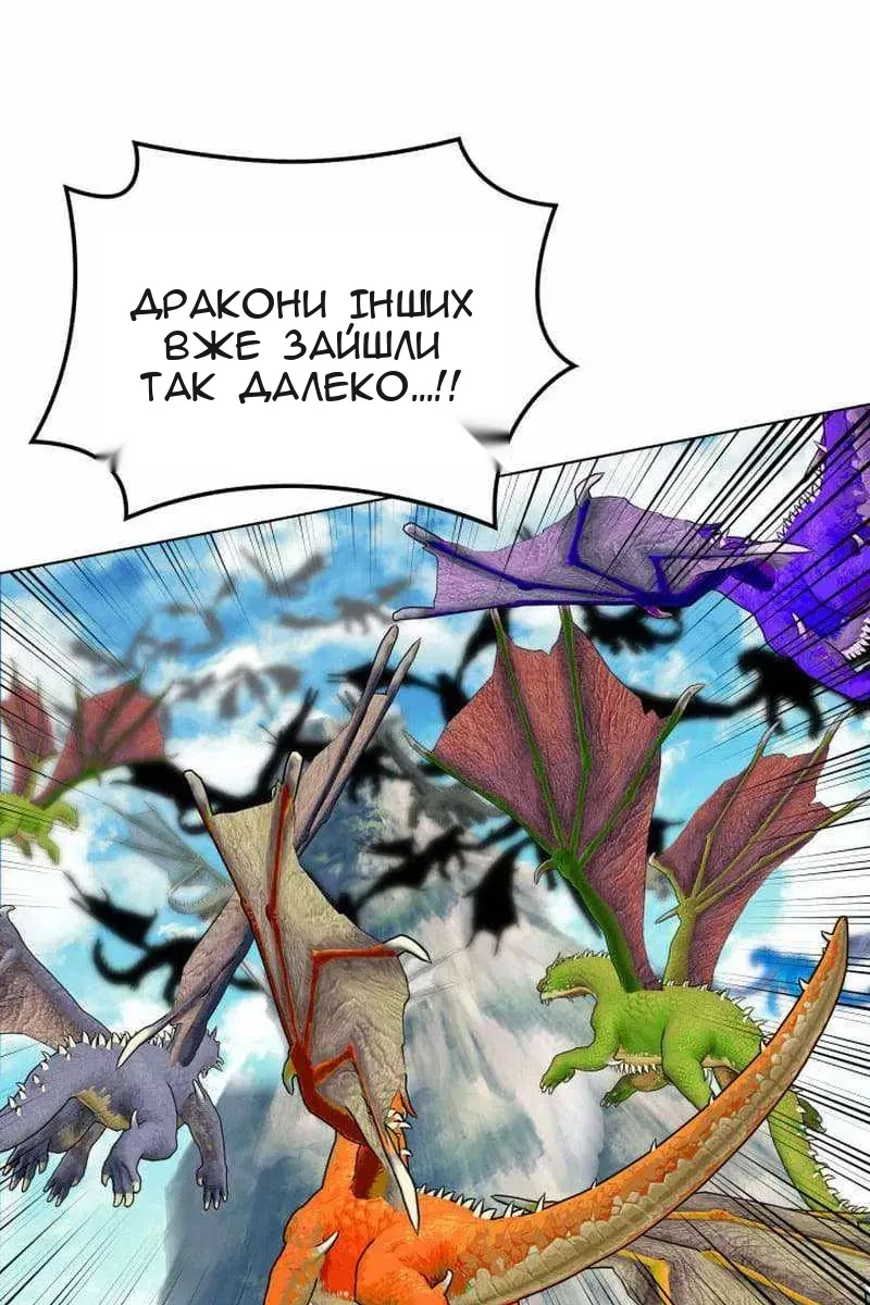 Сторінка 96