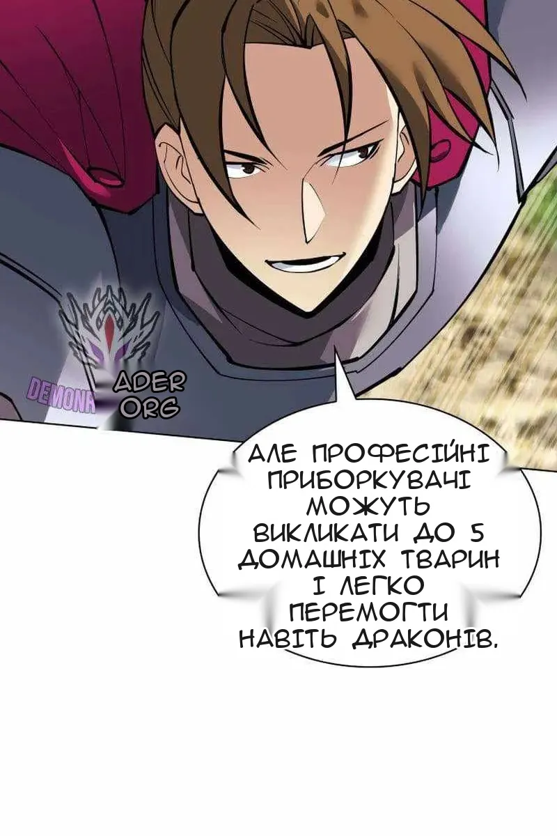 Сторінка 100