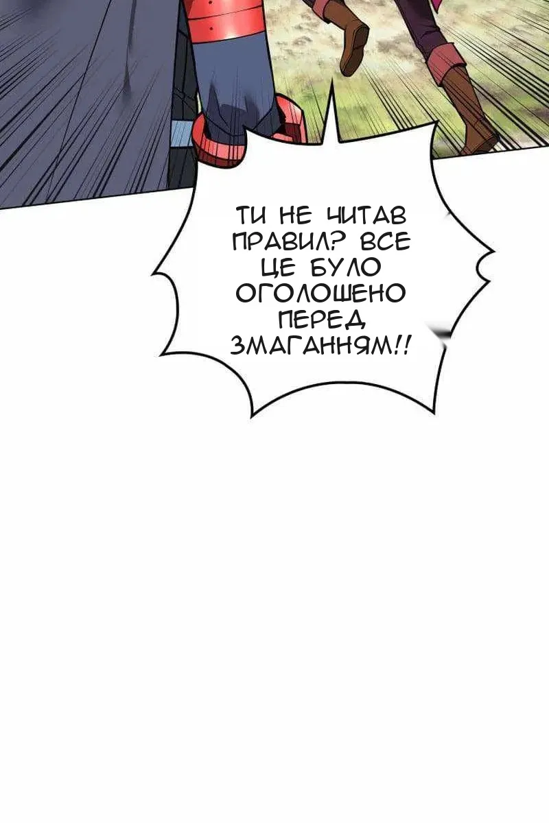 Сторінка 102
