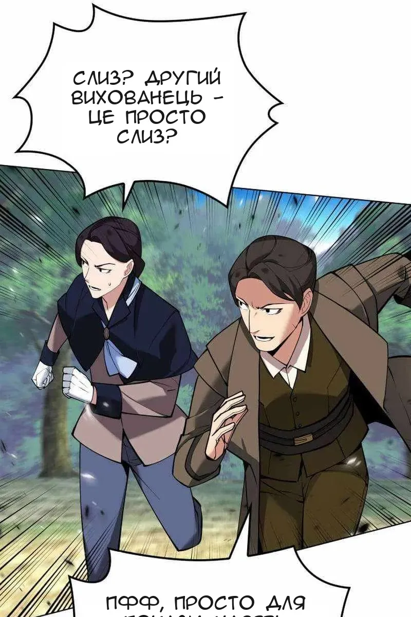 Сторінка 105