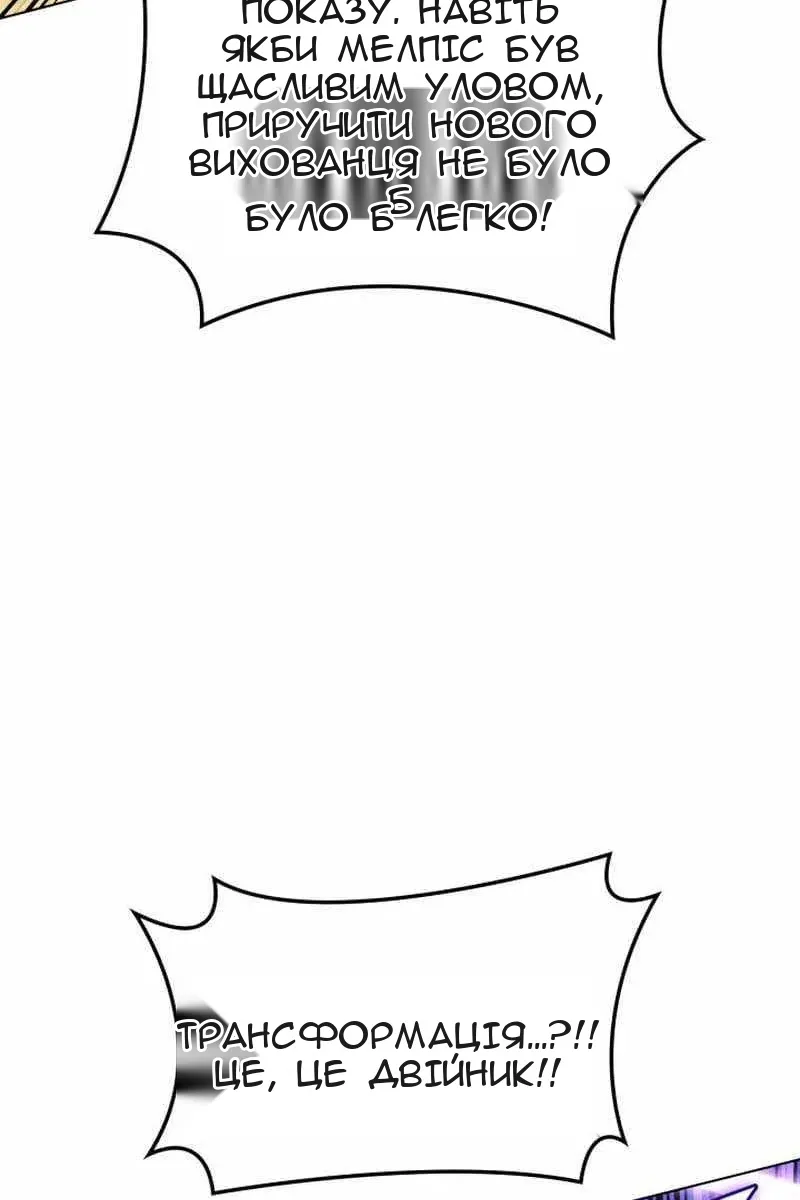 Сторінка 106
