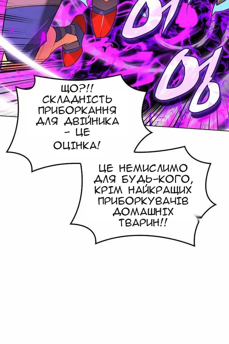 Сторінка 108