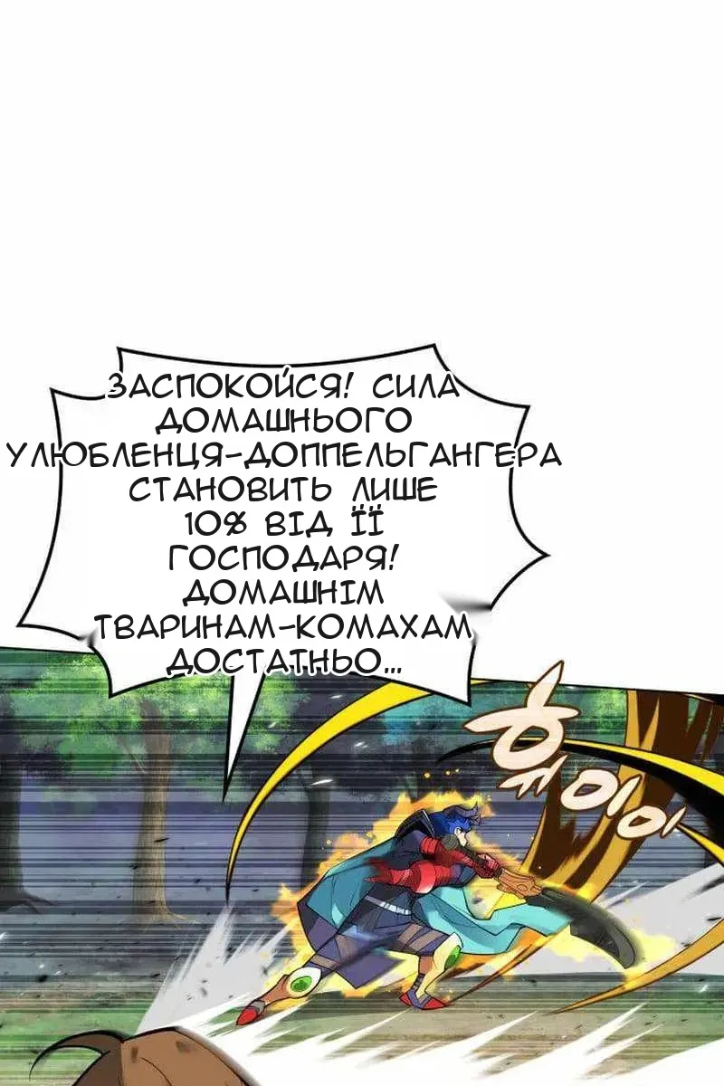Сторінка 109