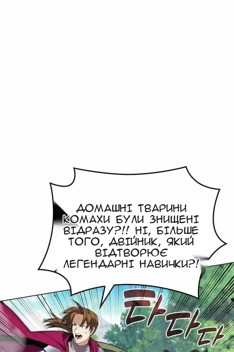 Сторінка 114