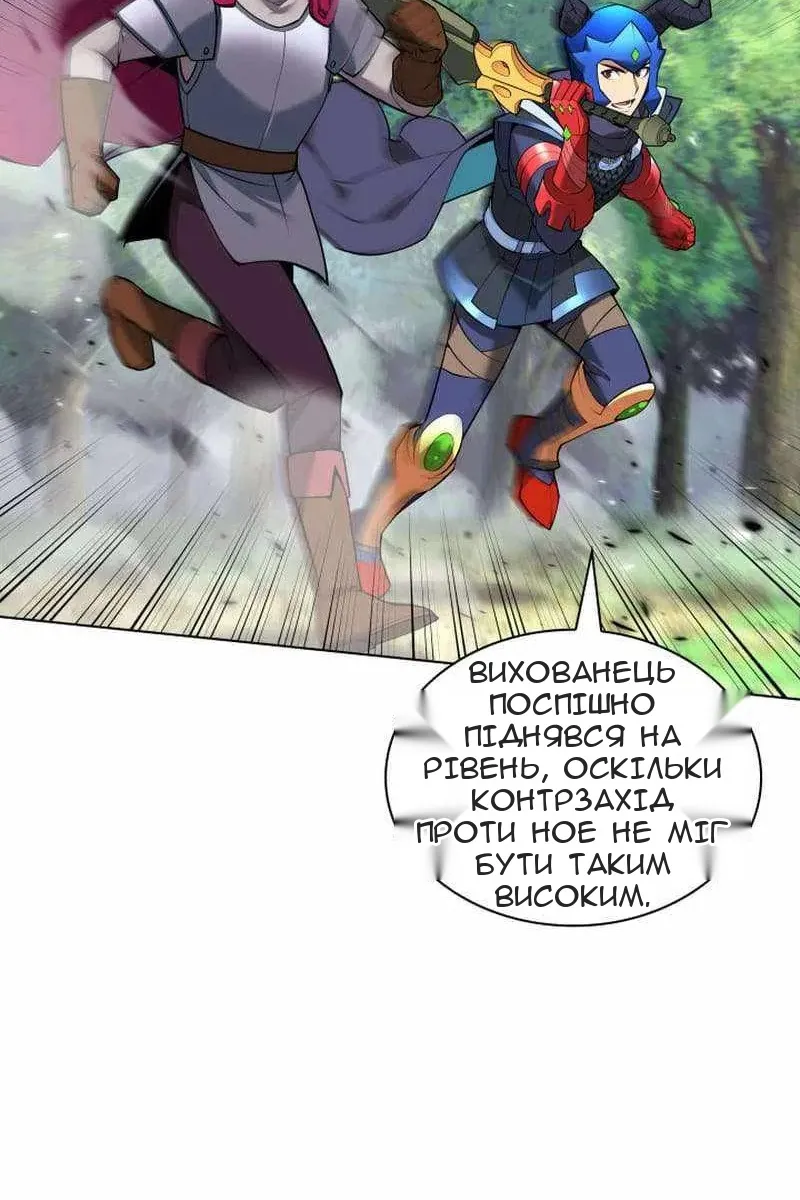 Сторінка 115