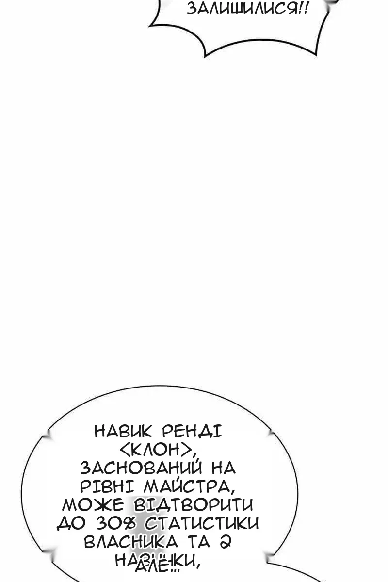 Сторінка 119