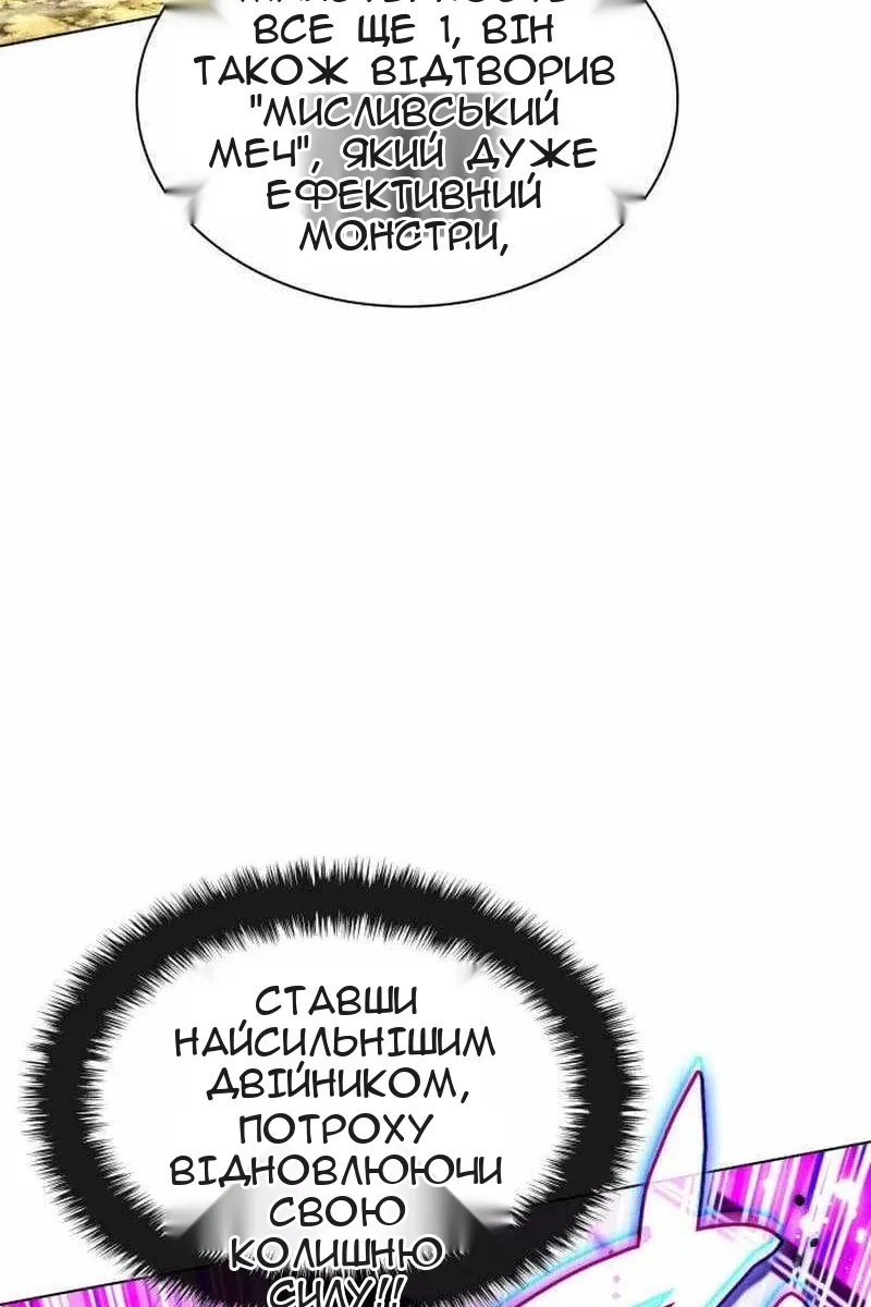 Сторінка 121
