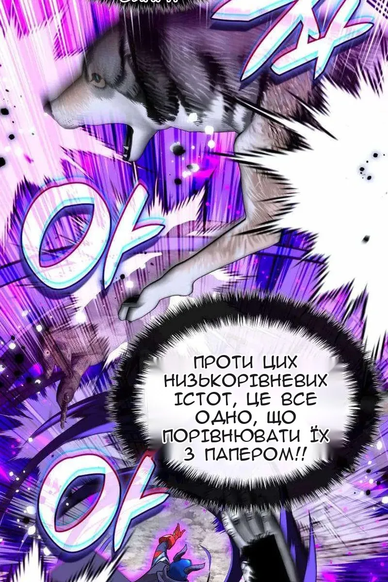 Сторінка 122